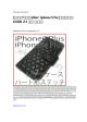 dior iphone5/5sケースカバー手帳型
