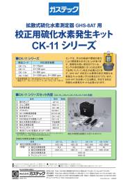 カタログはこちら