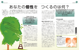 見本ページ