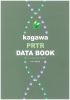 DATA B。。K