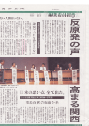 ない人間はいない。 - HOME of AIKIDO.CO.JP