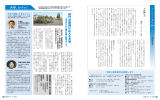 20～21 人権作文・大学info