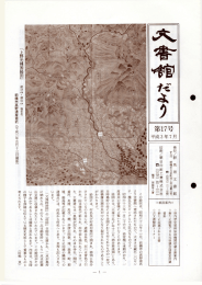 3 印刷/朝日印刷工業株式会社 鵬 資料