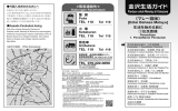 【マレー語版】 (Malay)（PDF形式：2913kbyte）