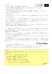 こんにちは 秋涼の項 貴殿ますますご活躍の事とお喜び