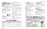 28・29ページ (ファイル名：ranzan253_28-29 サイズ