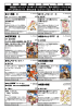 雑誌扱いコミックス 2014年11月の新刊のご案内 発売日 幻 冬 舎 コ ミ ッ