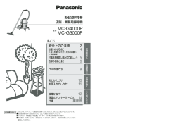 取扱説明書(PDF形式 1.69MB)