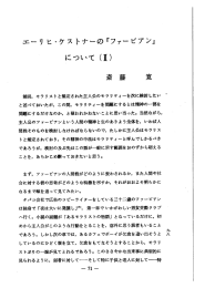 について く瓦) 斎 覚