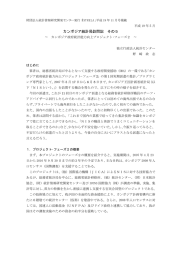 その5（PDF：76KB）