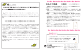 なるほど辞典 冷蔵庫 ～お手入れ次第で省エネ～