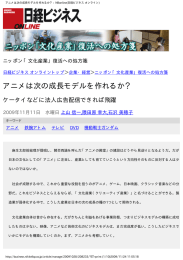 「文化産業」復活への処方箋