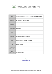 ツーリズムにおけるソーシャルタギングの意義と可能性