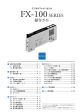 FX-100SERIES