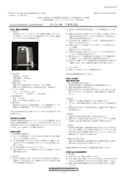 ジーシーR 7600D - ケアストリームヘルス
