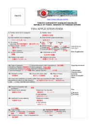 VISA APPLICATION FORM