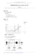 K-SEA_20120720_Handout(PDF 2.2MB) - K