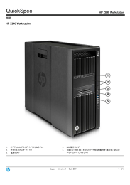 HP Z840 Workstation