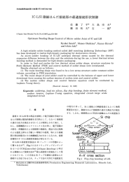 Page 1 Page 2 巻 Fig~4 は こ の分布を示している