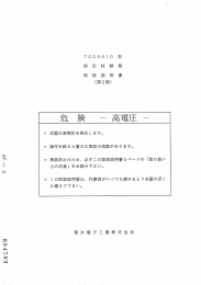 取扱説明書