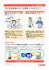 オンラインショップで確実な受注業務とコストダウンを実現します。