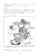 【技術分類】21−6−1 自動二輪車サスペンション／リヤサスペンション 3