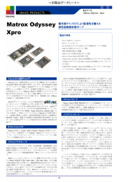 Matrox Odyssey Xpro