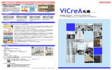 ViCreA札幌 リーフレット