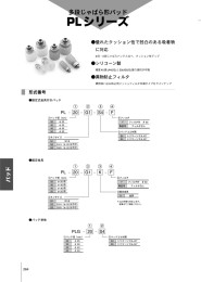 カタログ