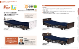 使いやすさの究極を目指し 介護ベッドは新たなステージへ ミオレット