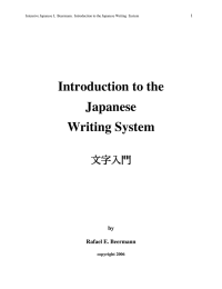 Introduction to the Japanese Writing System