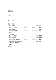 友人の領分 - ジローの文学マダン