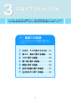 PDFファイル（18435KB）