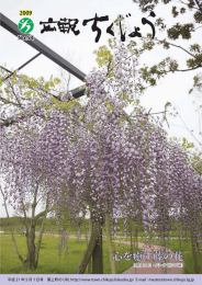 4月 ー 日付けで