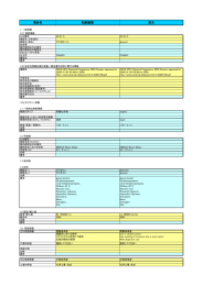 和訳データ（PDF