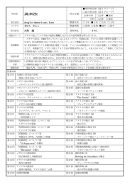 英米法