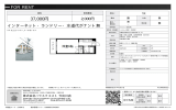 資料PDF