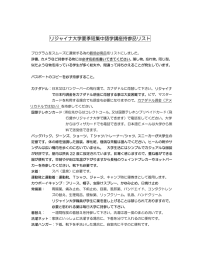 カナダの薬