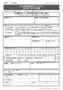 ASO(阿蘇)草原ファンクラブ 協力店 加入申込書