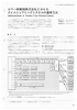 ヤマハ発動機株式会社におけるタイムシェアリングシステムの運用方式