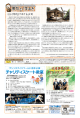 28ページ - 熊本市ホームページ
