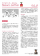 ニュースレター 第6号（2016.3. 1）