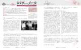 Vol4 - 長崎大学病院