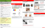 取扱説明書 - 詰め替えインクのエコッテ