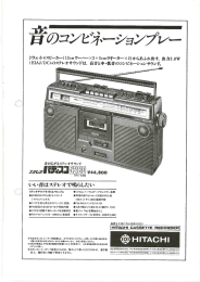 1978-02 - 日本ハンドボール協会