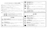 TD61-6093 ApresiaLightIJシリーズ安全上のご注意事項