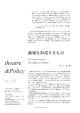 PDF版 - Biglobe