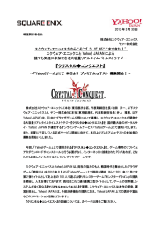 このニュースをPDFで表示する