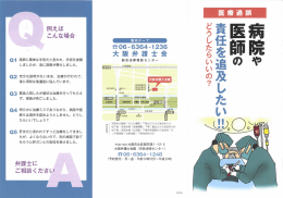 どうしたらいいの?