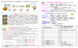 10月号 - 枚方の幼児英会話